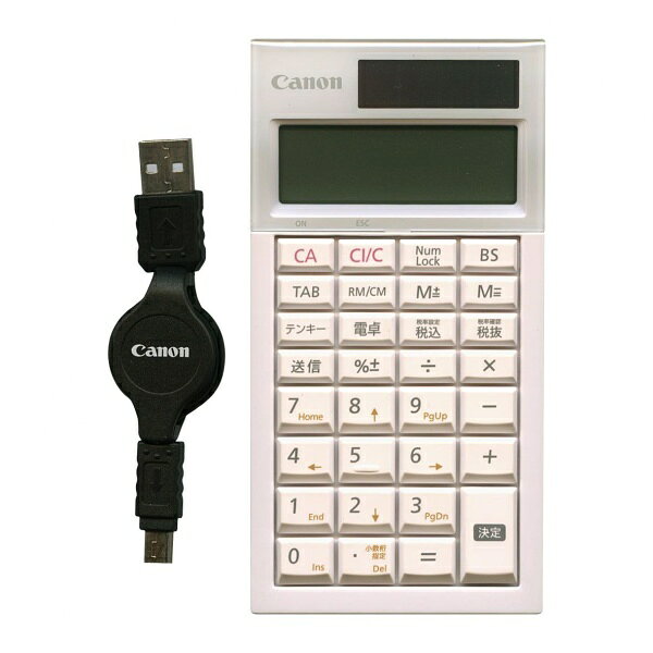 楽天市場】キヤノン Canon テンキー電卓 LS-120TKRW | 価格比較 - 商品