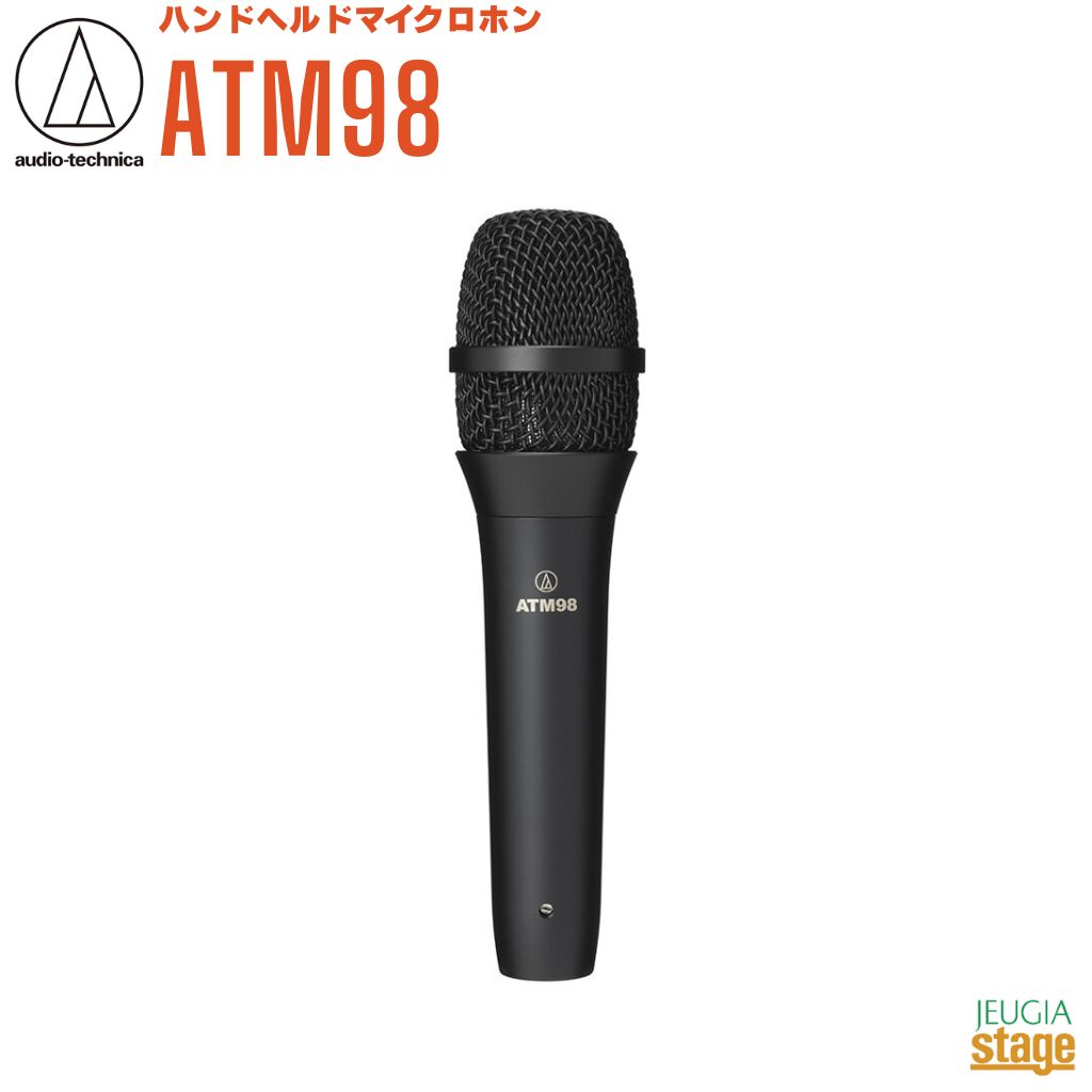 楽天市場】オーディオテクニカ audio-technica ダイナミックボーカル