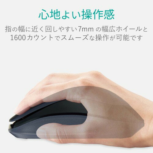 ELECOM ワイヤレスマウス M-DY12DBXBK