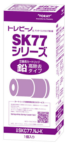 楽天市場】東レ TORAYトレビーノSK88交換用カートリッジ SKC88.X