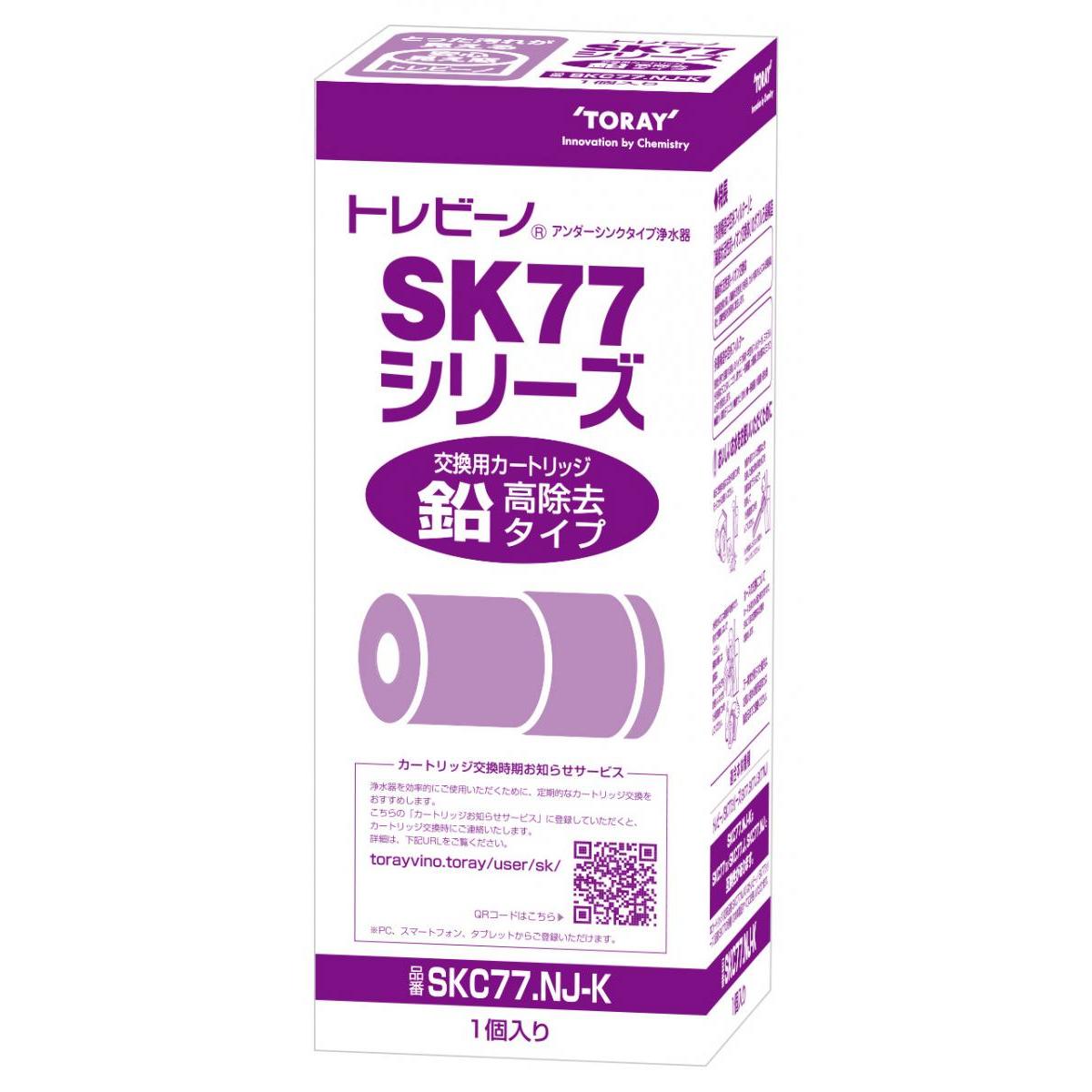 楽天市場】東レ TORAYトレビーノSK88交換用カートリッジ SKC88.X