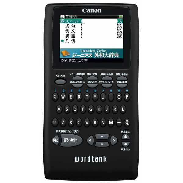 Canon 電子辞書 Word tank s510 Amazon | Canon 電子辞書 WORDTANK S510 薄型コンパクトモデル
