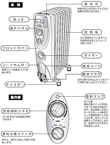 楽天市場】千住 テクノス オイルヒーター TOH-1201 | 価格比較 - 商品