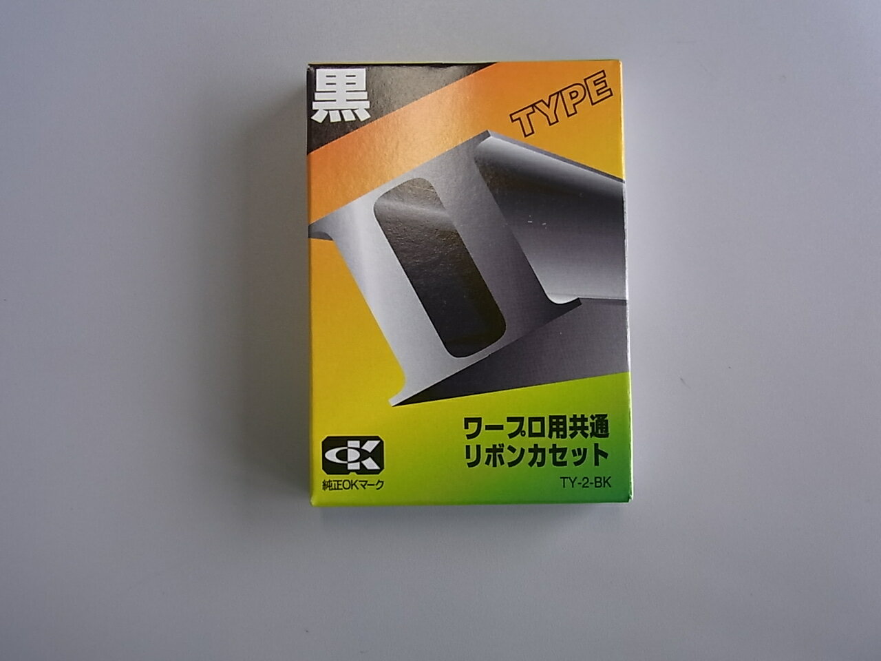 楽天市場】アルプスシステムインテグレーション ALSI ワープロリボン