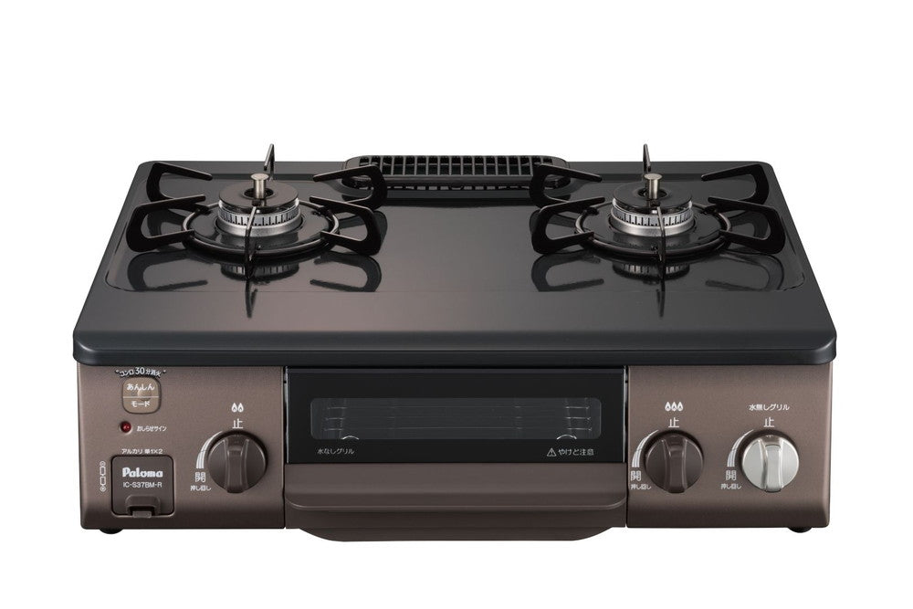 楽天市場】パロマ Paloma ガステーブル IC-S87BM-R LPG | 価格