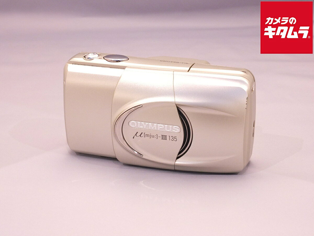 楽天市場】オリンパス OLYMPUS ミュー15 DIGITAL | 価格比較 - 商品