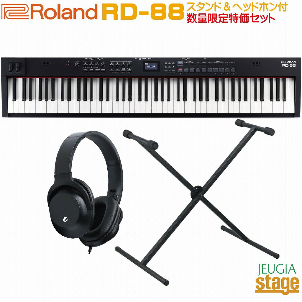 Roland RD-88 88鍵ステージピアノ Roland - RD-88 | Stage Piano