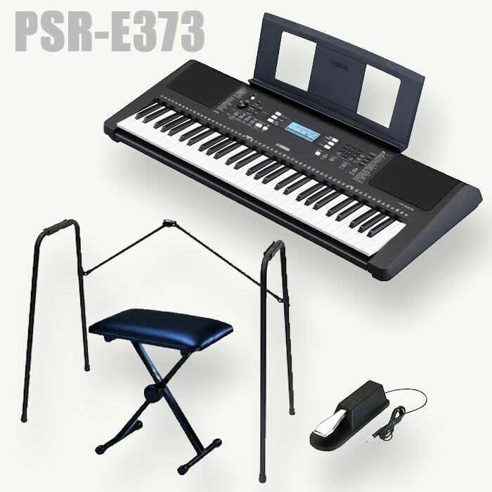 楽天市場】ヤマハ YAMAHA 61鍵キーボード EZ-300 | 価格比較