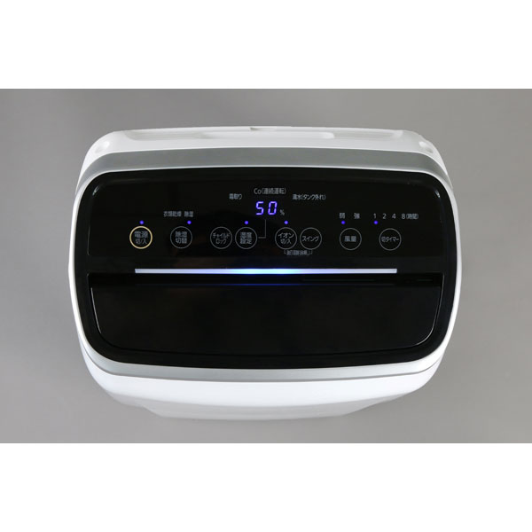 楽天市場】アイリスオーヤマ IRIS 衣類乾燥除湿機 KIJC-H140 | 価格