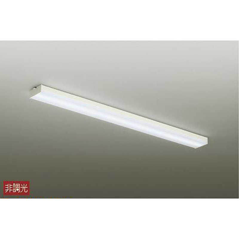 楽天市場】大光電機 DAIKO LEDキッチンライト DXL-81238 | 価格比較