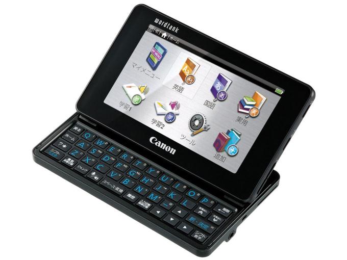 楽天市場】キヤノン Canon 電子辞書 WORDTANK S510 | 価格比較