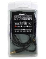 楽天市場】サエクコマース SAEC イヤホンケーブル SHC-100FS 0.8M
