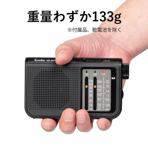 楽天市場】ケンコー・トキナー Kenko AM/FM/短波ラジオ KR