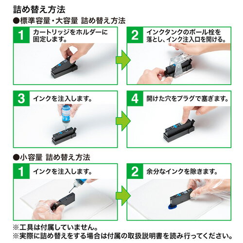 サンワサプライ 詰め替えインク INK-C381S30