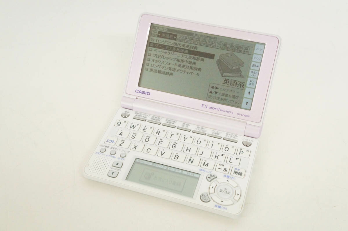 楽天市場】カシオ計算機 カシオ 電子辞書 エクスワード データプラス4