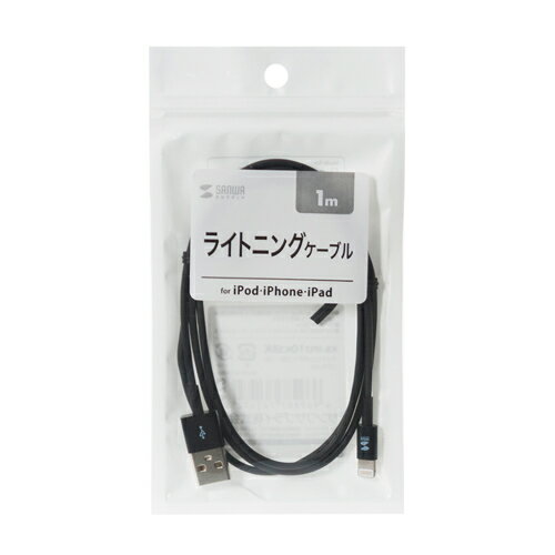 サンワサプライ ライトニングケーブル KB-IPLT10K2BK