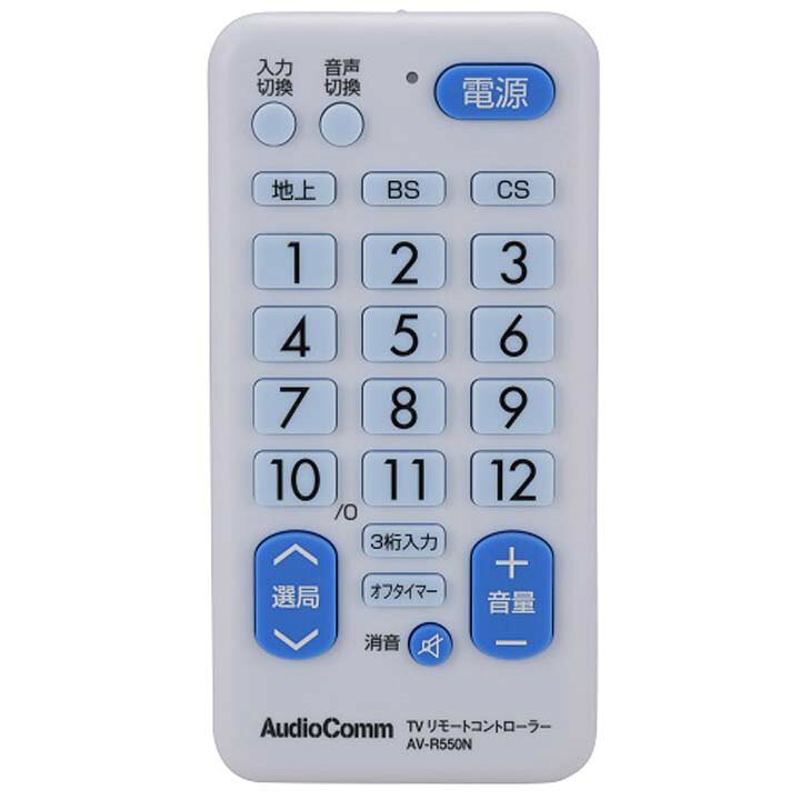 楽天市場】マクセル maxell iVBLUE用リモコン RC-R5 | 価格比較 - 商品