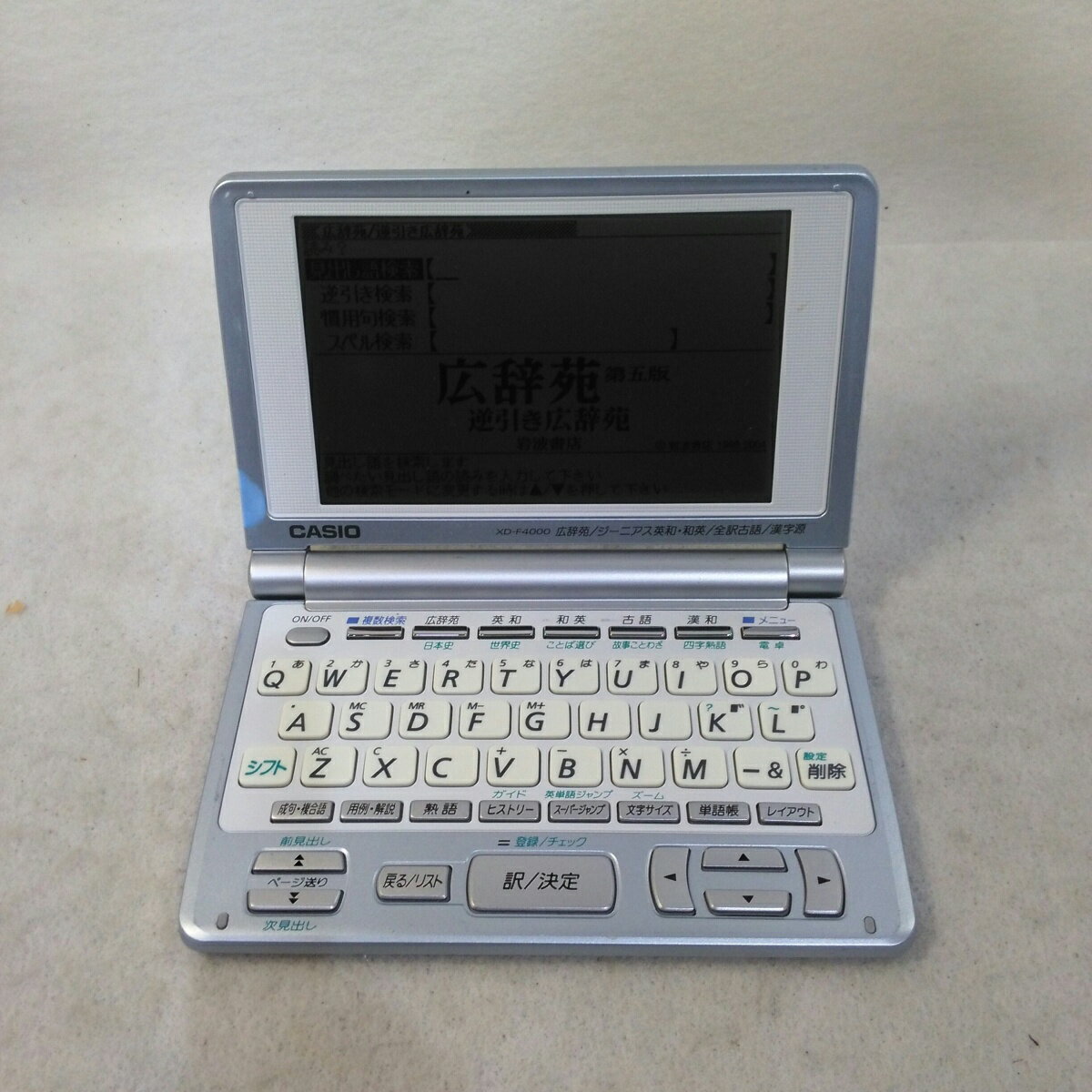 楽天市場】カシオ計算機 CASIO EX-word 電子辞書 XD-SC4100 | 価格比較