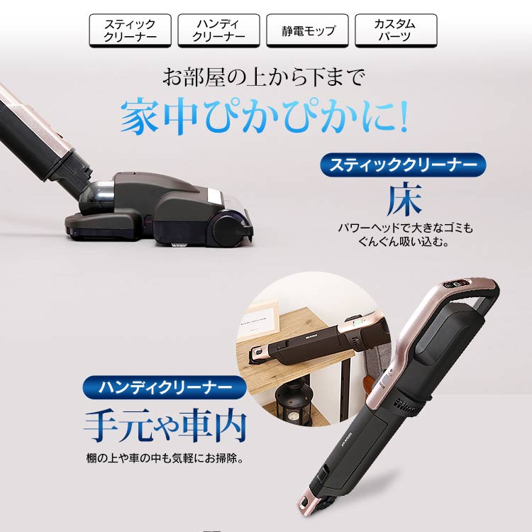 楽天市場】アイリスオーヤマ IRIS 極細スティッククリーナー SBD-F2P