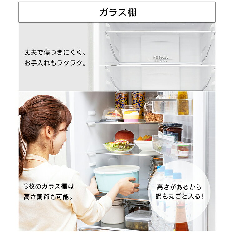 アイリスオーヤマ 冷蔵庫 21年製 IRSN-23A-S 近県配送無料 楽天市場