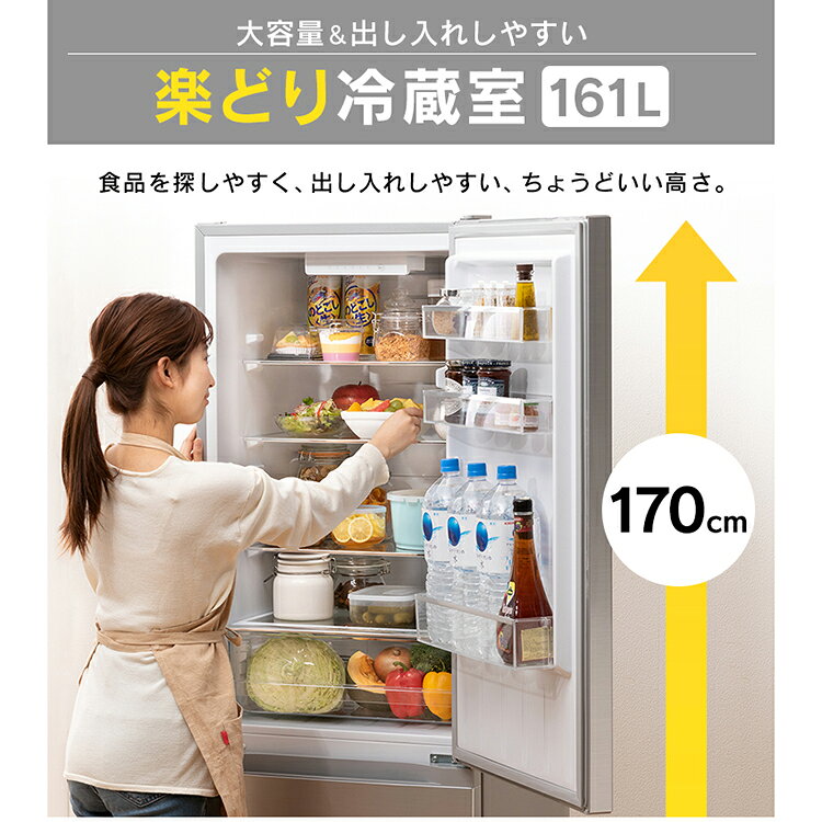 楽天市場】アイリスオーヤマ IRIS 冷蔵庫 IRSN-23A-S | 価格比較