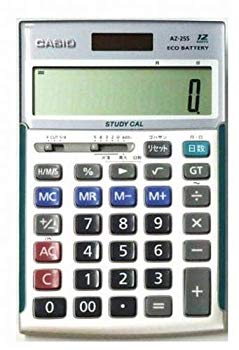 楽天市場】カシオ計算機 カシオ計算機 学校学習用電卓 CASIO AZ-25S