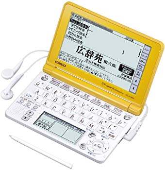 楽天市場】カシオ計算機 CASIO EX-word 電子辞書 XD-SW6400 | 価格比較 楽天市場】カシオ計算機 CASIO EX-word 電子辞書 XD-SW6400 | 価格比較