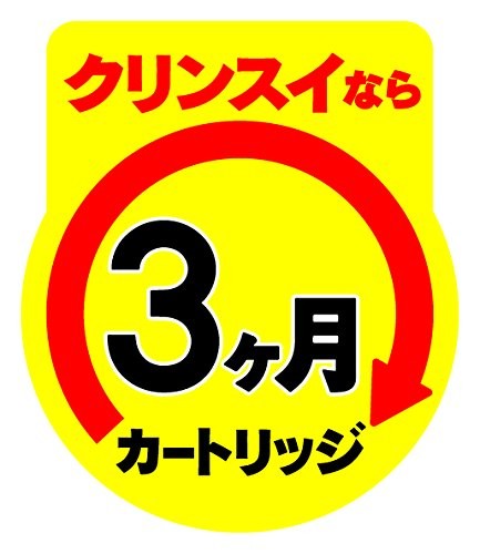 CLEANSUI ポット型浄水器 CP012W-WT