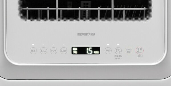 IRIS 食器洗い乾燥機 ホワイト KISHT-5000-W