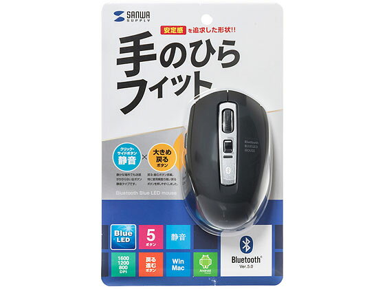 サンワサプライ 静音Bluetooth 5.0 ブルーLEDマウス MA-BTBL162BK