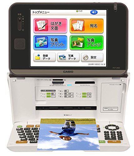 CASIO - カシオ プリン写ル PCP-1300 年賀状プリンター ハガキプリンター カシオ、デジタル写真プリンター「PCP-1300」 - 価格.com