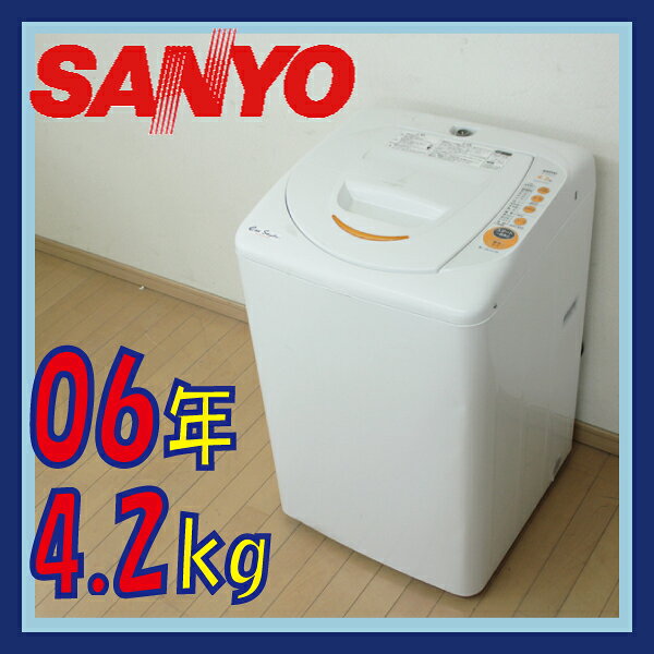 楽天市場】三洋電機 SANYO ASW-70AP(W) | 価格比較 - 商品価格ナビ