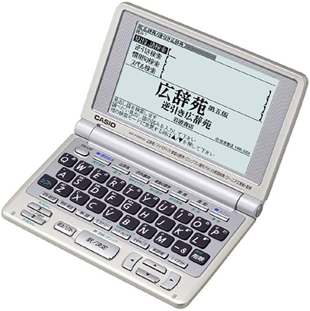 楽天市場】シャープ シャープ カラー電子辞書Brain 高校生モデル PW