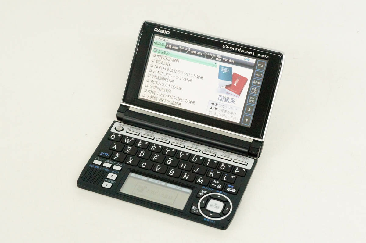 CASIO XD-SC4200 電子辞書　ほぼ新品　美品 楽天市場】カシオ計算機 CASIO 電子辞書 XD-SC4200 | 価格比較