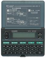 楽天市場】カシオ計算機 CASIO 電子辞書 EX-WORD XD-20 | 価格比較