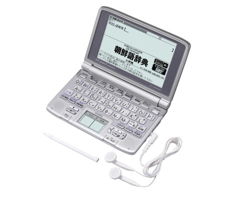 楽天市場】カシオ計算機 CASIO Ex-word 電子辞書 韓国語モデル