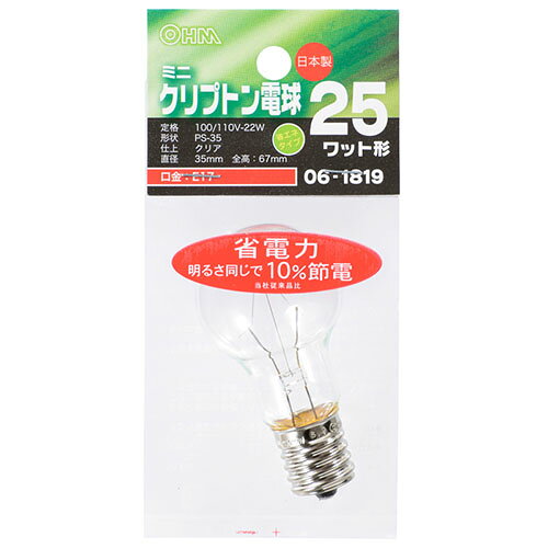 楽天市場】パナソニックオペレーショナルエクセレンス National ミニ