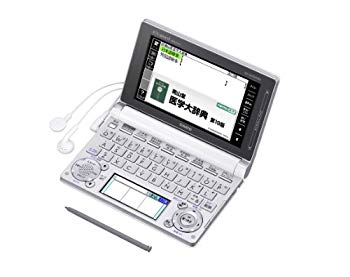 楽天市場】カシオ計算機 CASIO 電子辞書 XD-Y5700MED | 価格比較