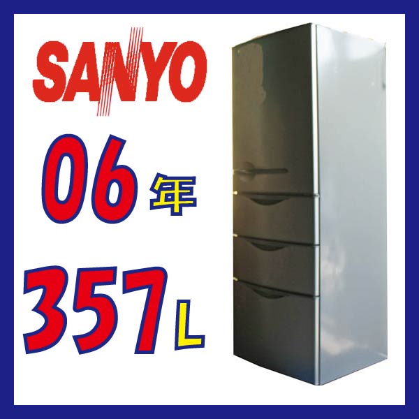 楽天市場】三洋電機 SANYO 冷凍冷蔵庫 2ドア SR-141T(SB) | 価格比較