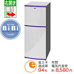 【値下げ】送料込(単身用冷蔵庫) ユーイング MR-F140BI-WS 楽天市場】ユーイング ユーイング 2ドア冷蔵庫 110L MR-P1100-K