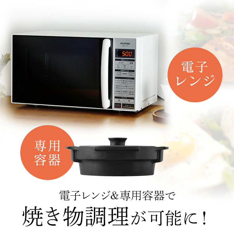 楽天市場】アイリスオーヤマ IRIS かんたん両面焼きレンジ IMGY-T171-W