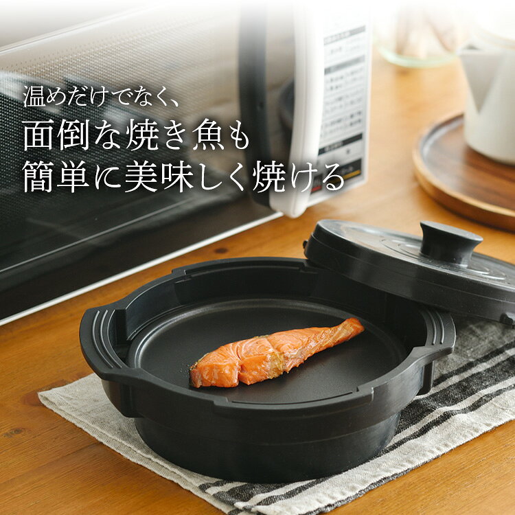 楽天市場】アイリスオーヤマ IRIS かんたん両面焼きレンジ IMGY-T171-W