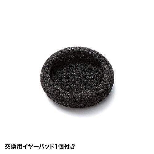 サンワサプライ マルチメディアPCヘッドセット MM-HS519NCN