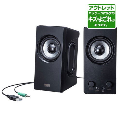 楽天市場】amadana PS233 アマダナ USB電源スピーカー amadana