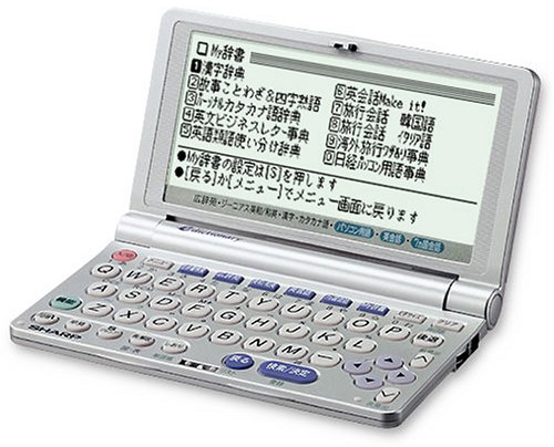 楽天市場】シャープ SHARP カラー電子辞書 Brain PW-SR4-N