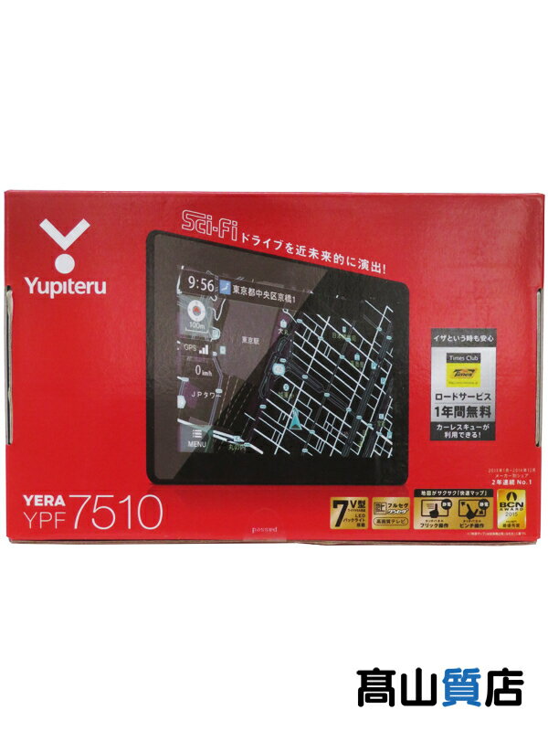 楽天市場】ユピテル YUPITERU YPB557 | 価格比較 - 商品価格ナビ