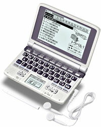 楽天市場】カシオ計算機 CASIO EX-word 電子辞書 XD-SW8200 | 価格比較