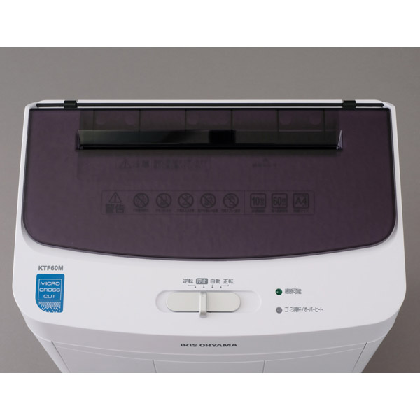 楽天市場】アイリスオーヤマ IRIS オートフィードシュレッダー KTF60M