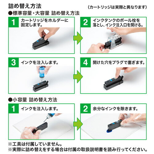 サンワサプライ 詰め替えインク INK-C380B60