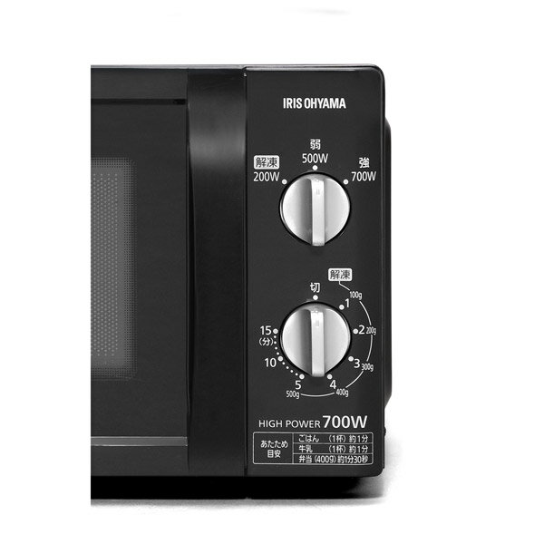 楽天市場】アイリスオーヤマ IRIS 電子レンジ EMO-T617-6 | 価格比較 楽天市場】アイリスオーヤマ IRIS 電子レンジ EMO-T617-6 | 価格比較
